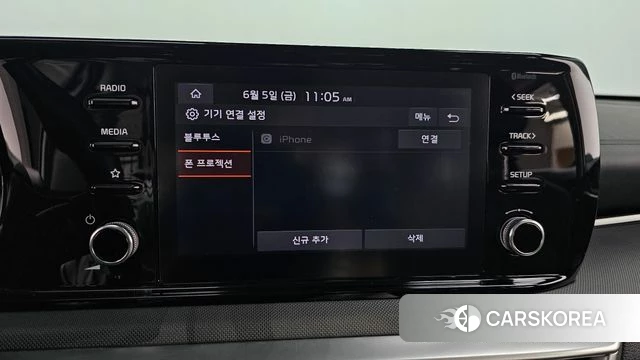 Kia K5 3rd generation 2022 Белый из Кореи, фото 6