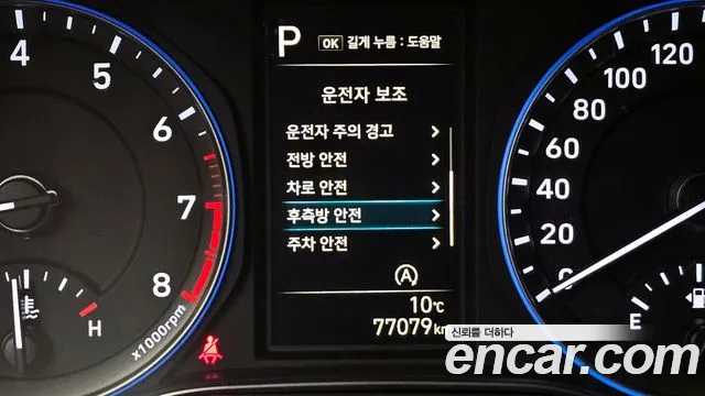 Hyundai The New Kona id 2395278 из Кореи 6