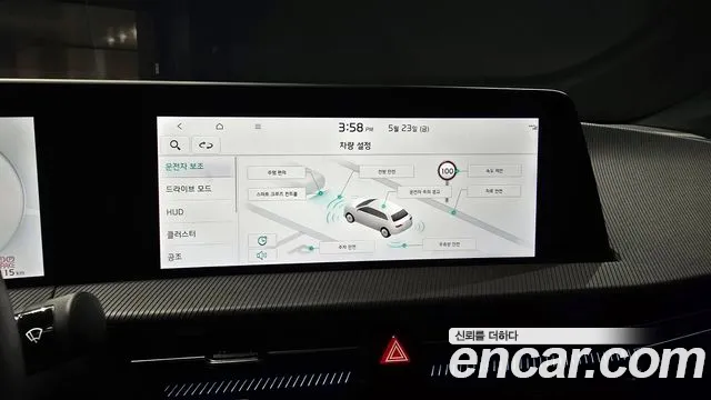 Kia EV6 2021 Синий из Кореи, фото 6