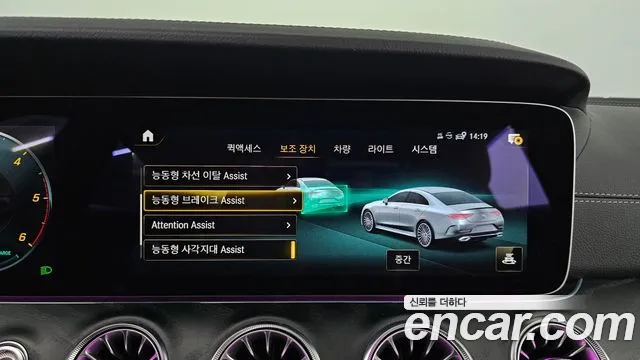 Mercedes-Benz CLS-Class C257 2022 Серебряный из Кореи, фото 6