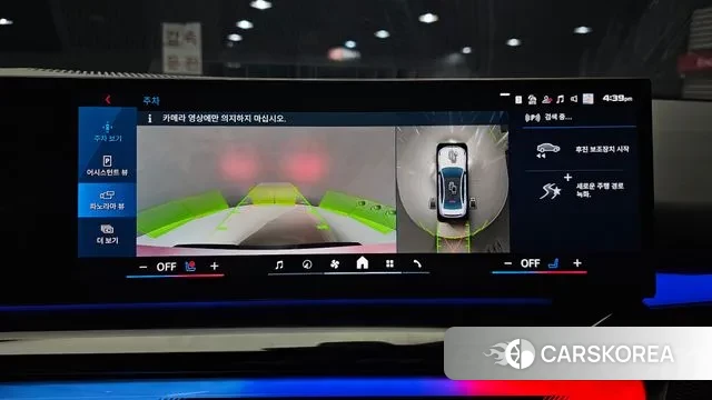 BMW M5 (G90) 2025 Белый из Кореи, фото 6