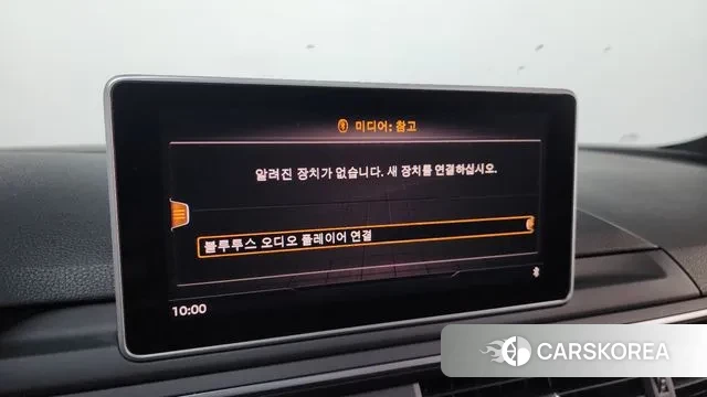 Audi A5 (F5) id 3039022 из Кореи 6