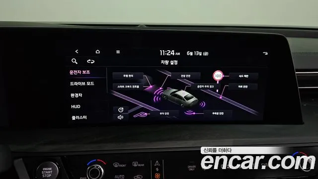 Kia K8 Hybrid 2023 Серый из Кореи, фото 6