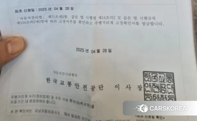 Kia Carnival 4th generation id 3660982 из Кореи 6