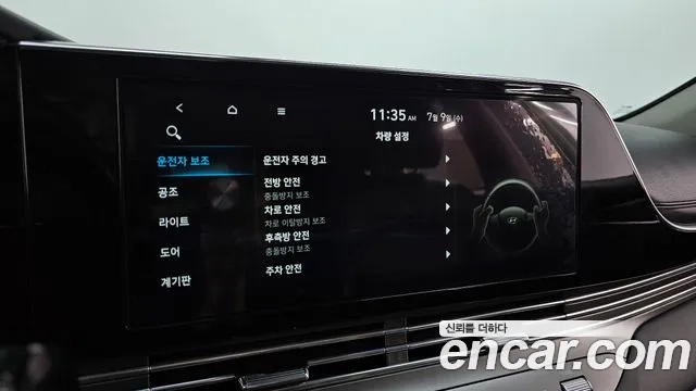 Hyundai The New Grandeur IG 2020 Черный из Кореи, фото 6