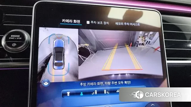 Mercedes-Benz S-Class W223 2023 Черный из Кореи, фото 6