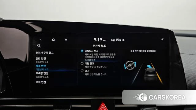 Hyundai Avante (CN7) 2021 Белый из Кореи, фото 6