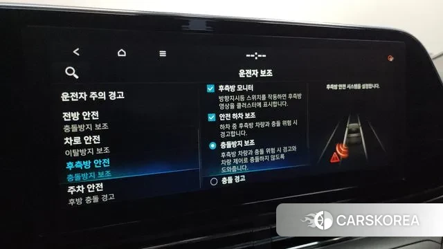 Hyundai The New Grandeur IG Hybrid 2020 Серый из Кореи, фото 6