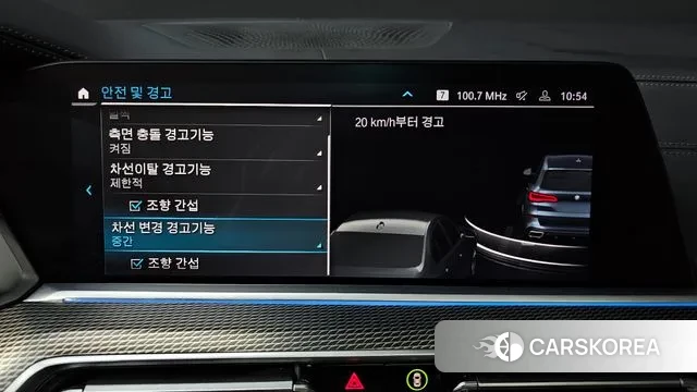 BMW X5 (G05) 2020 Серый из Кореи, фото 6