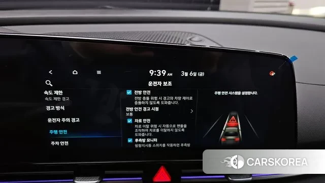 Hyundai The New Avante (CN7) 2024 Серый из Кореи, фото 6