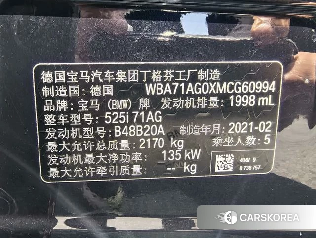 BMW 5 series (imported) 2021 Серебристо-серый из Китая, фото 6