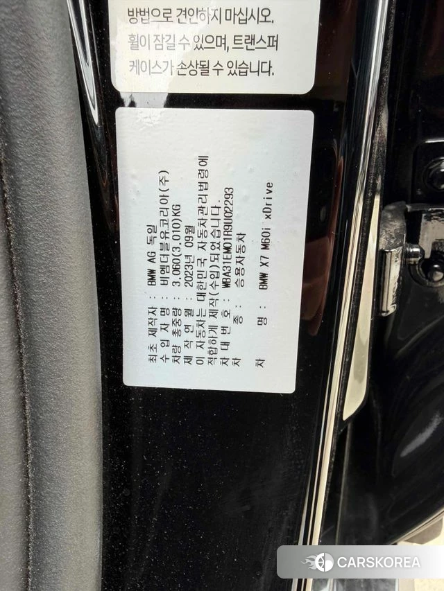 BMW X7 (G07) 2023 Черный из Кореи, фото 6