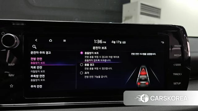 Kia K5 3rd generation 2023 Белый из Кореи, фото 6