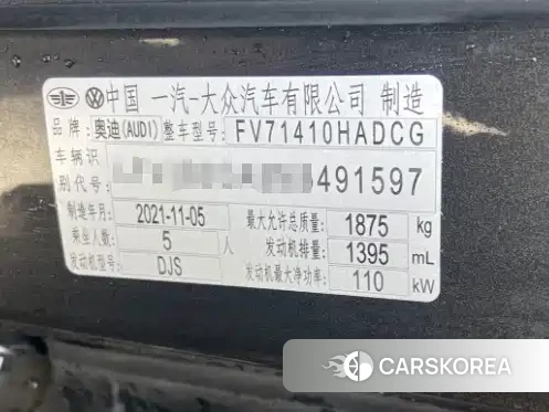 Audi Q2L 2021 Silver/gray из Китая, фото 6