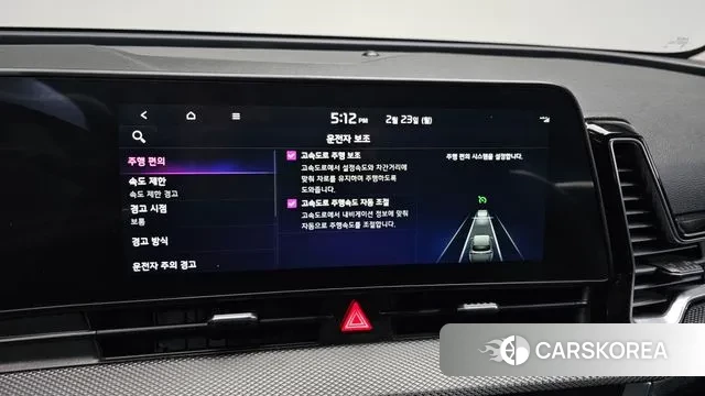 Kia Sportage 5th Generation 2022 Белый из Кореи, фото 6