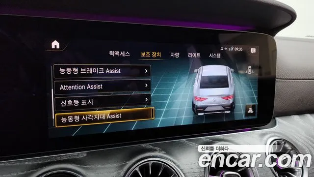 Mercedes-Benz CLS-Class C257 id 2699789 из Кореи 6