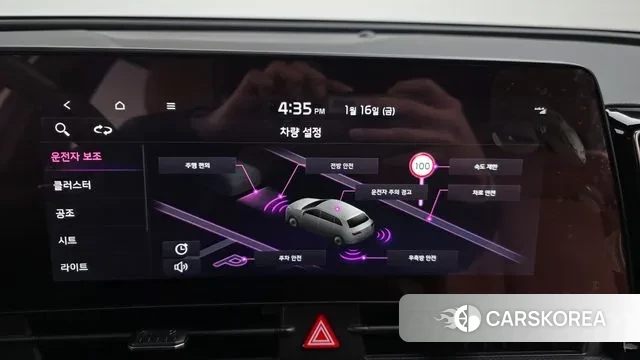 Kia Sportage 5th Generation 2021 Белый из Кореи, фото 6