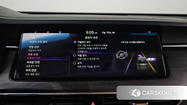 Kia K7 Premier 2020 Белый из Кореи, фото 6