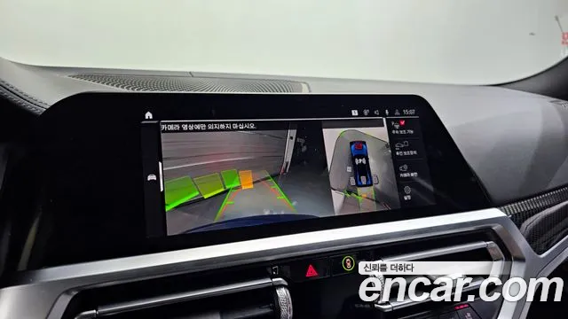 BMW M3 (G80) id 2648560 из Кореи 6