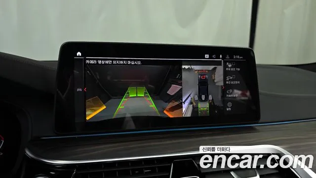 BMW 5 Series (G30) id 2711216 из Кореи 6