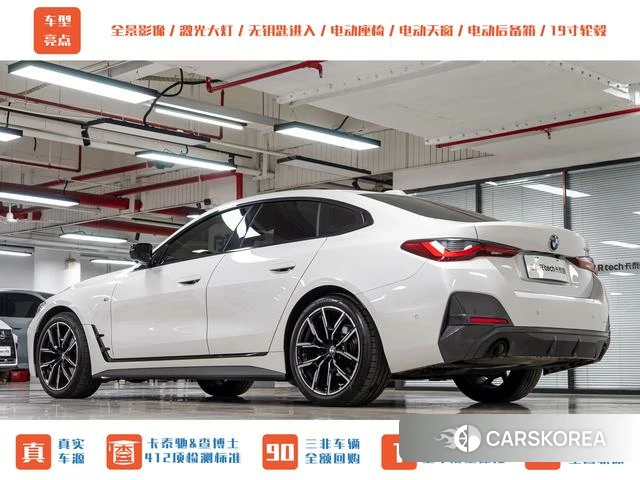 BMW 4 series 2023 Белый из Китая, фото 6