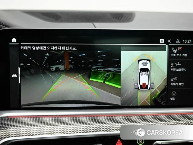 BMW X6 (G06) 2023 Белый из Кореи, фото 6