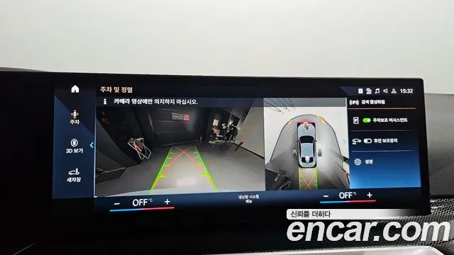 BMW 2 Series (G42) id 2688663 из Кореи 6