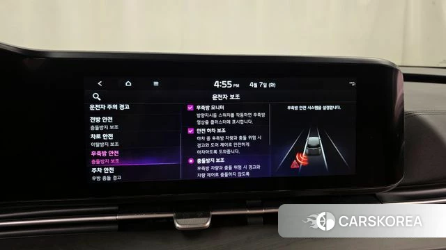 Kia Carnival 4th generation 2021 Синий из Кореи, фото 6