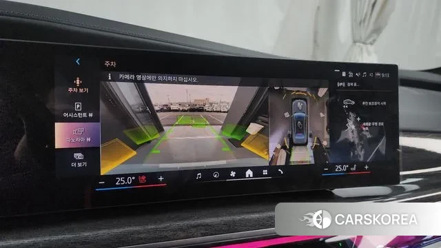 BMW 7 Series (G70) 2023 Небесно-голубой из Кореи, фото 6