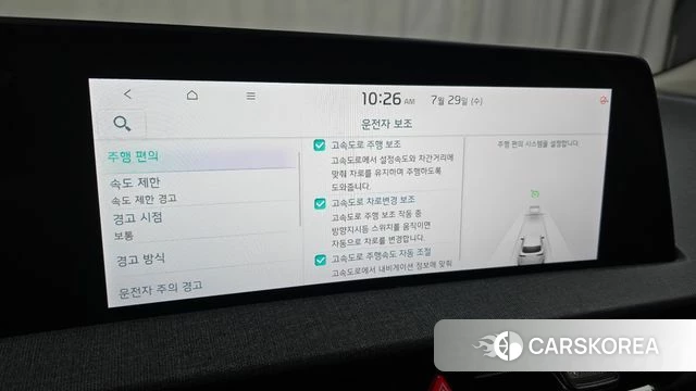 Kia EV6 2023 Жемчужный цвет из Кореи, фото 6