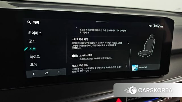 Kia The New Sorento 4th Generation 2023 Белый из Кореи, фото 6