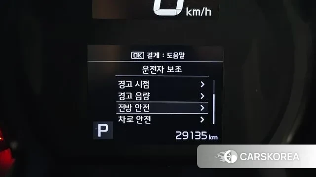 Kia The New Ray id 3645355 из Кореи 6