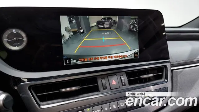 Lexus ES300h 7th generation id 2686732 из Кореи 6