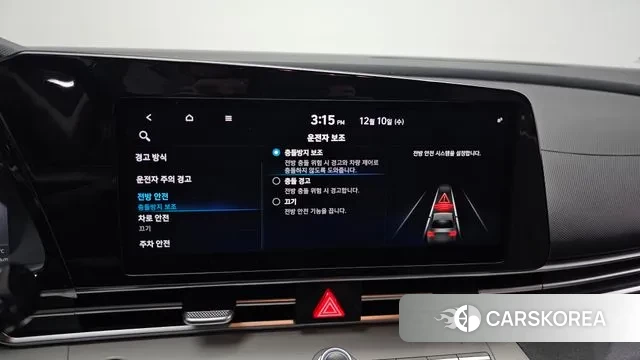 Hyundai Avante (CN7) 2020 Белый из Кореи, фото 6