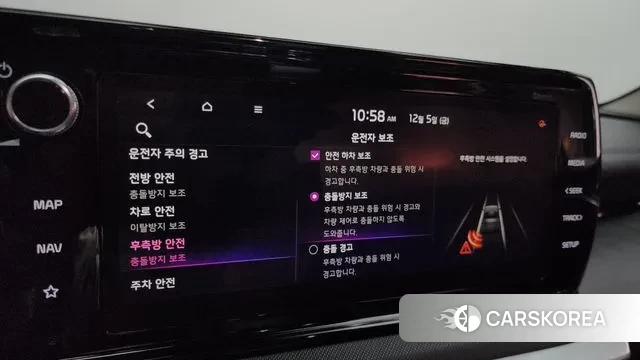 Kia K5 3rd generation 2020 Синий из Кореи, фото 6