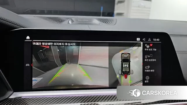 BMW X6M (G06) 2022 Коричневый из Кореи, фото 6