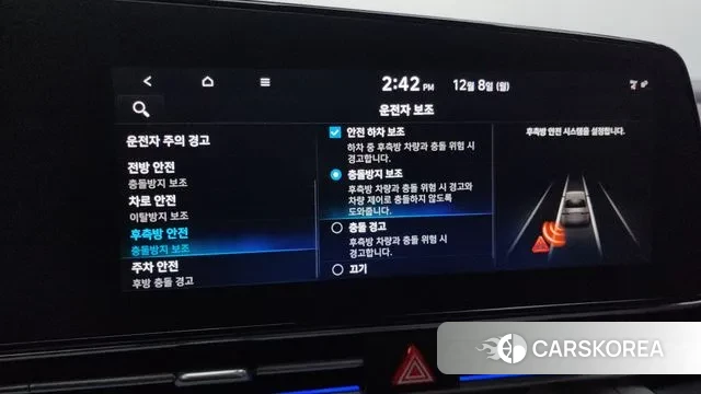 Hyundai Avante (CN7) 2020 Белый из Кореи, фото 6