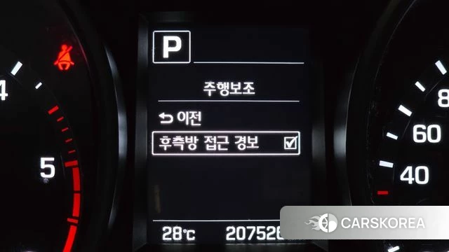 Hyundai The New Max Cruise 2018 Серебряный из Кореи, фото 6