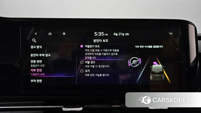 Kia Carnival 4th generation 2023 Белый из Кореи, фото 6