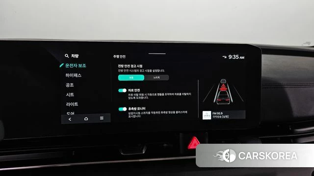 Kia The New Carnival 4th Generation 2025 Серый из Кореи, фото 6