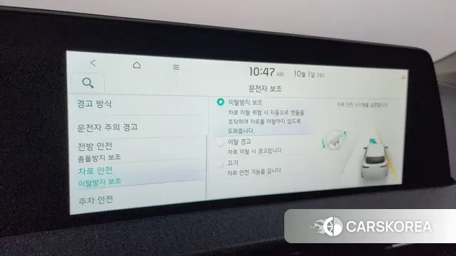 Kia EV6 2022 Белый из Кореи, фото 6