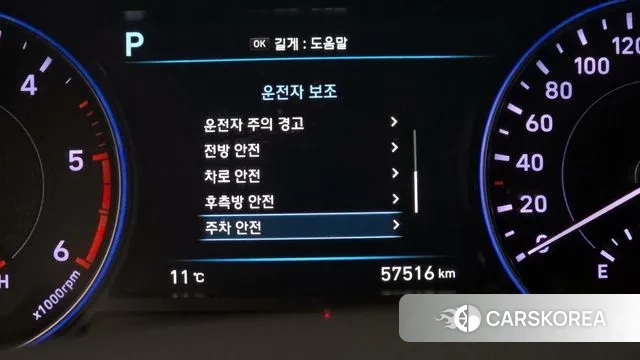 Hyundai Palisade 2019 Серый из Кореи, фото 6