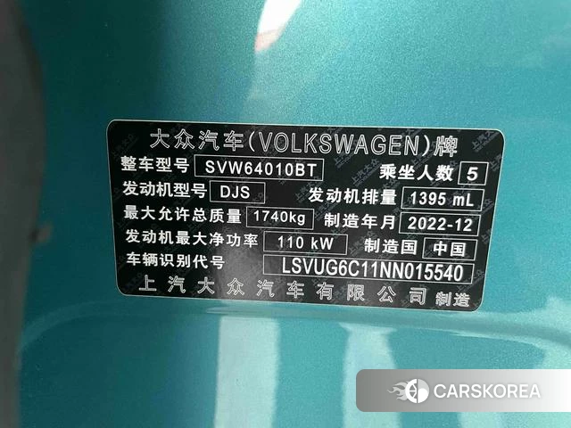 Volkswagen Tu Kai 2022 Синий из Китая, фото 6