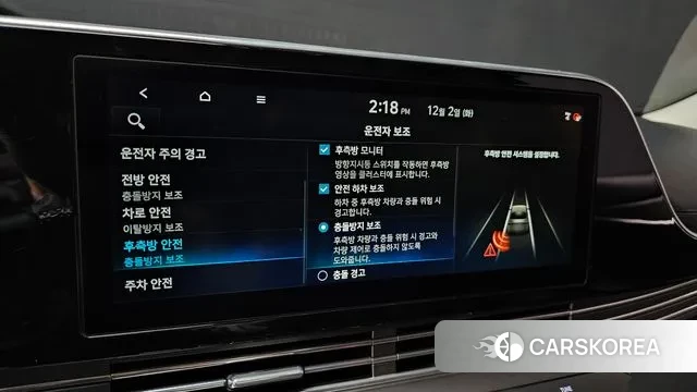 Hyundai The New Grandeur IG 2020 Белый из Кореи, фото 6