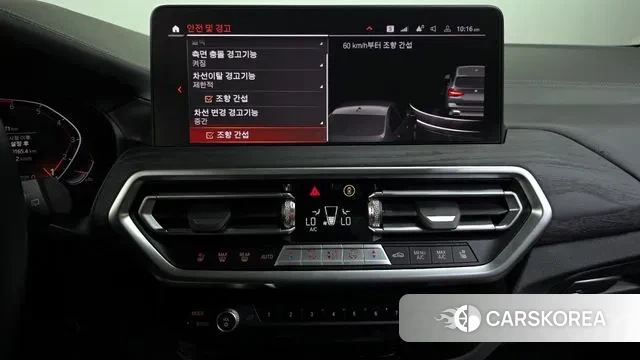 BMW X3 (G01) 2023 Серый из Кореи, фото 6