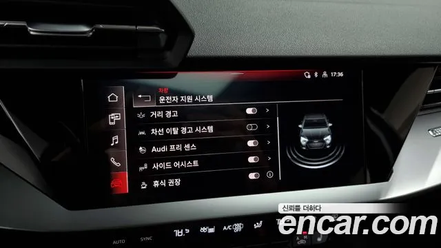 Audi A3 (8Y) id 2852626 из Кореи 6