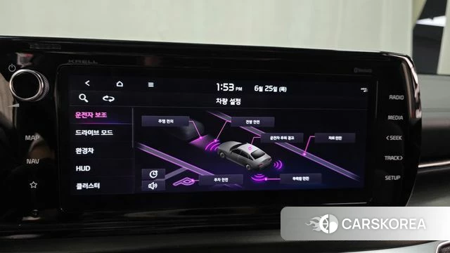 Kia K5 Hybrid 3rd Generation 2023 Белый из Кореи, фото 6