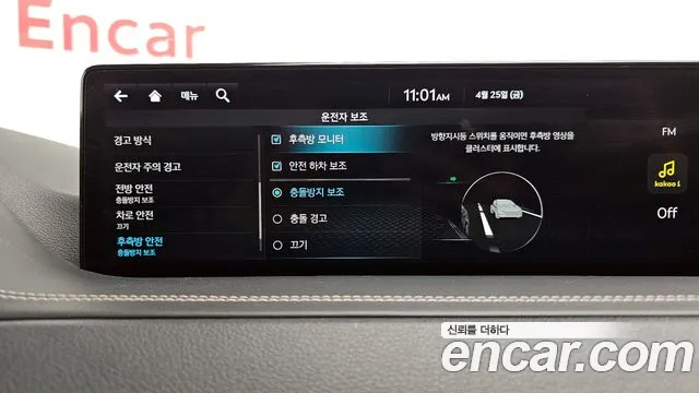 Genesis GV80 id 2667290 из Кореи 6