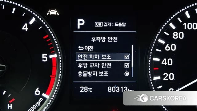Hyundai Santa Fe TM 2018 Белый из Кореи, фото 6