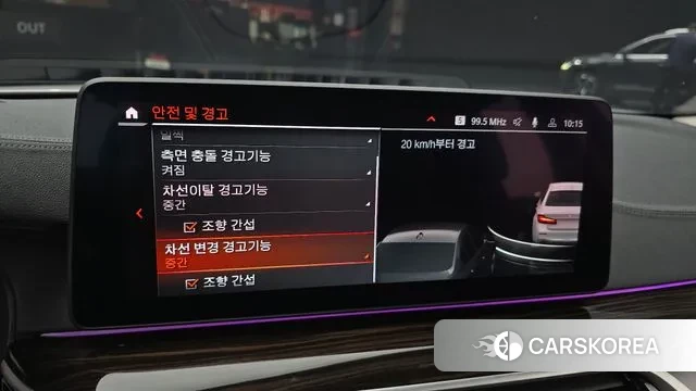 BMW 5 Series (G30) 2023 Белый из Кореи, фото 6